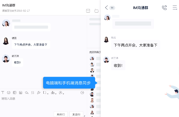 苏宁聚力(LionLink)客户端