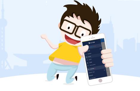哨子办公电脑客户端