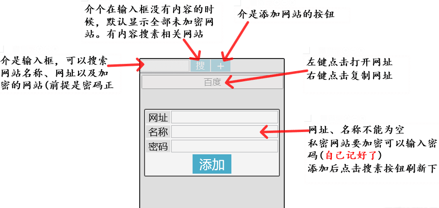 淮网址(私密网址收藏利器)