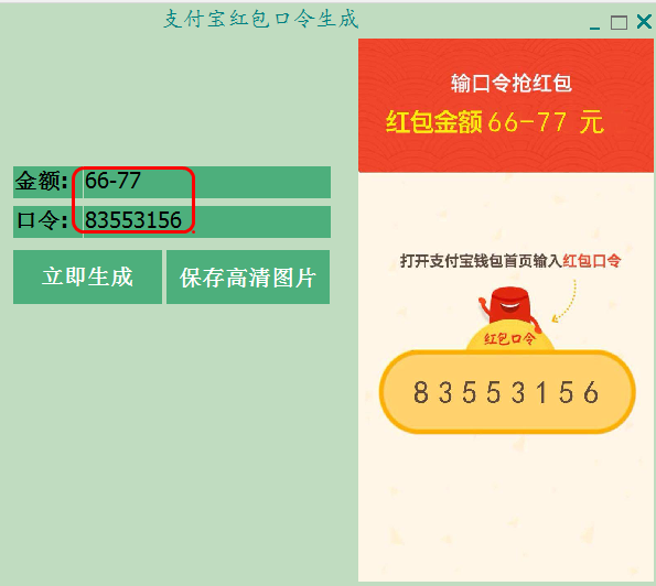 20220104140018870888400