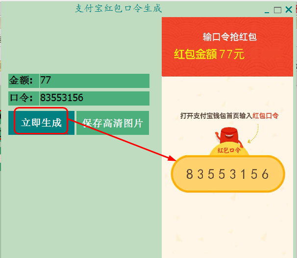 20220104140019665874101