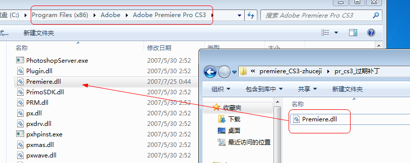 adobe premiere cs3官方完整版