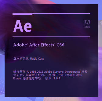 adobe after effects cs6正式版