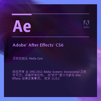 After Effects CS6精简版