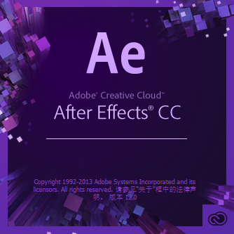 adobe after effects cc简体中文版