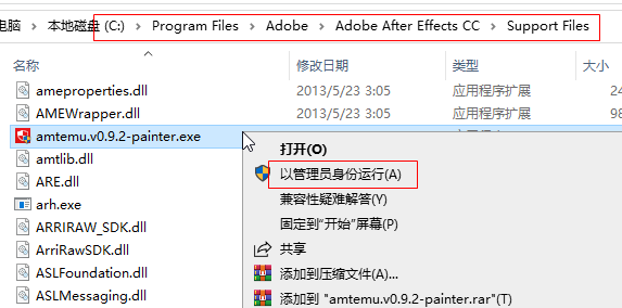 adobe after effects cc中文破解版