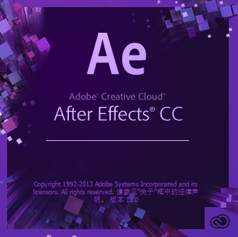 adobe after effects cc绿色中文版