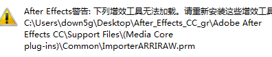 adobe after effects cc绿色中文版