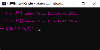 Adobe AE CC 2014绿色中文版