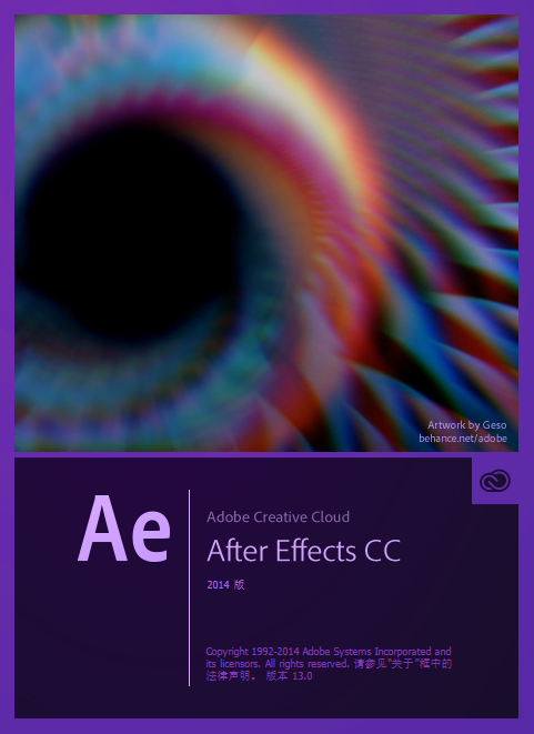 Adobe After Effects CC 2014免费版