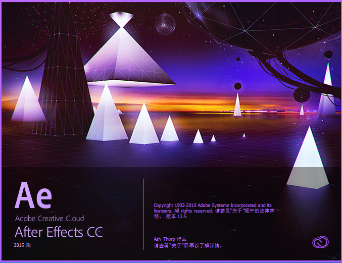 adobe after effects cc2015精简版