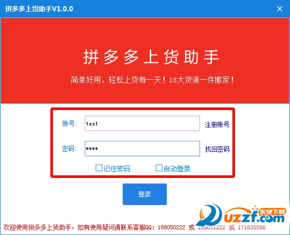 20220105224344344721600