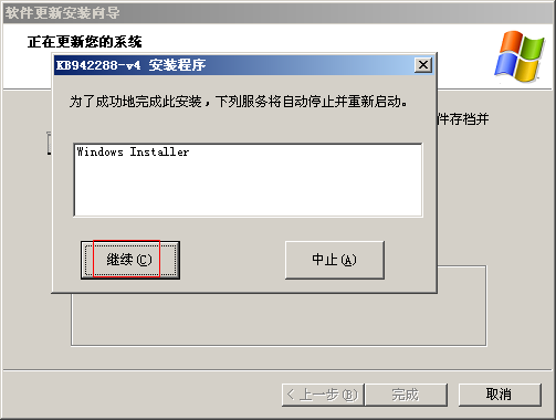 20220105224525644495505