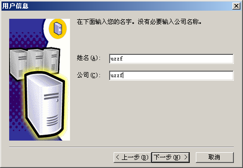 sql2000标准版(SQL Server 2000 Standard Edition)