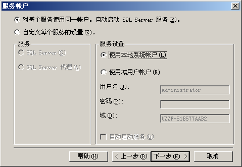 sql2000标准版(SQL Server 2000 Standard Edition)