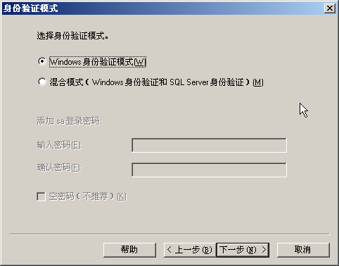 sql2000标准版(SQL Server 2000 Standard Edition)