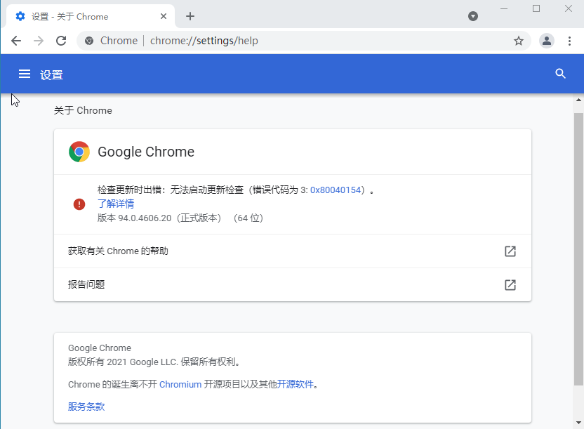 chrome开发版本(chrome浏览器开发版)