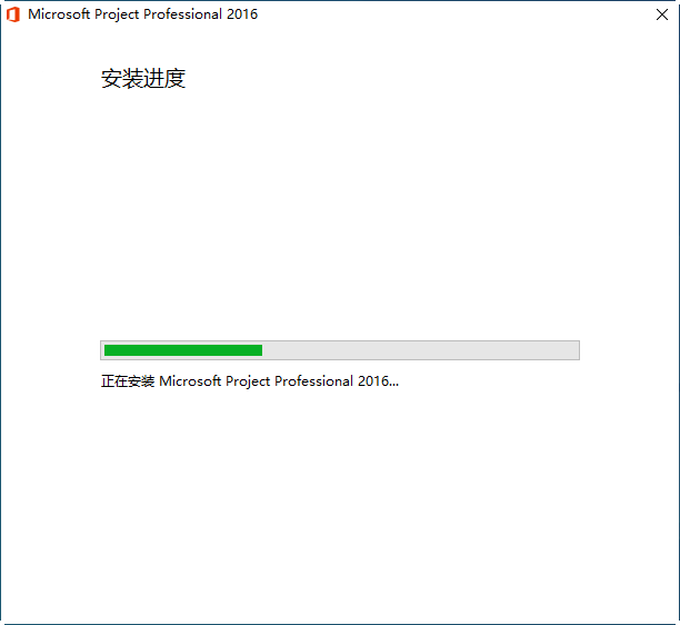 Microsoft  Project 2016