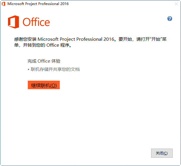 Microsoft  Project 2016