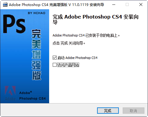 Adobe Photoshop CS4完美增强版