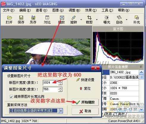 20220107215850683037805