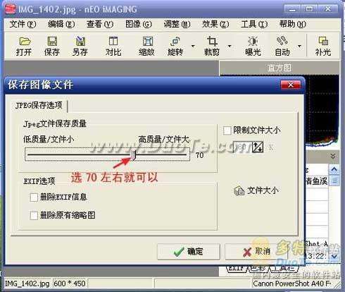 20220107215851371601606