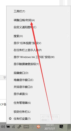 禁止win10自动更新工具