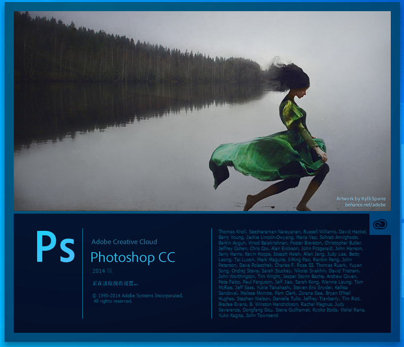 Adobe Photoshop CC 2014