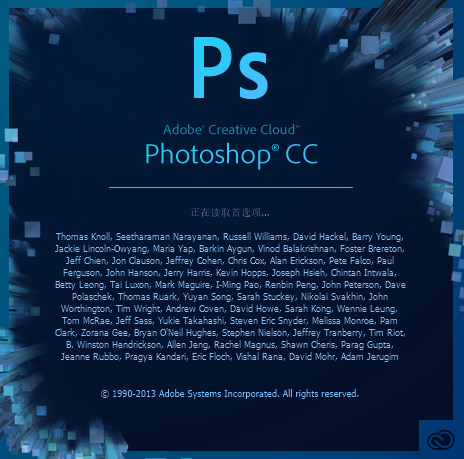 Adobe Photoshop CC