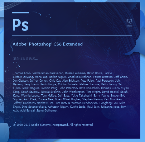 PhotoShop CS6精简版