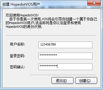 HopedotVOS(虚拟系统)