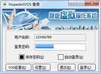 HopedotVOS(虚拟系统)