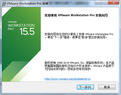 威睿虚拟机(VMware Workstation Pro 15)