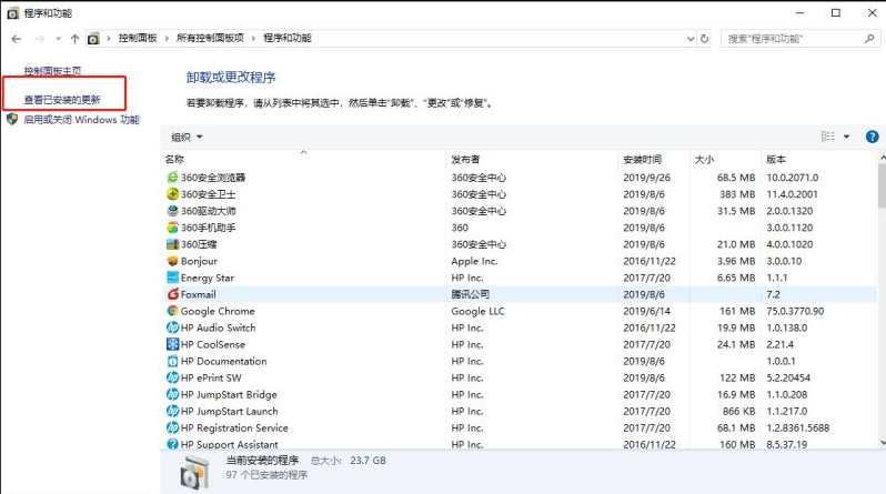 威睿虚拟机(VMware Workstation Pro)