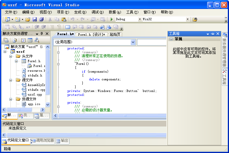 visual studio 2008破解版