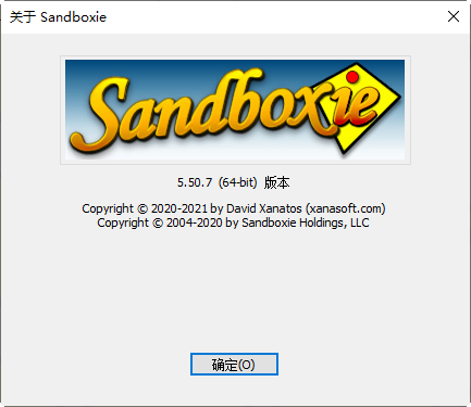 沙盘多开器(Sandboxie)