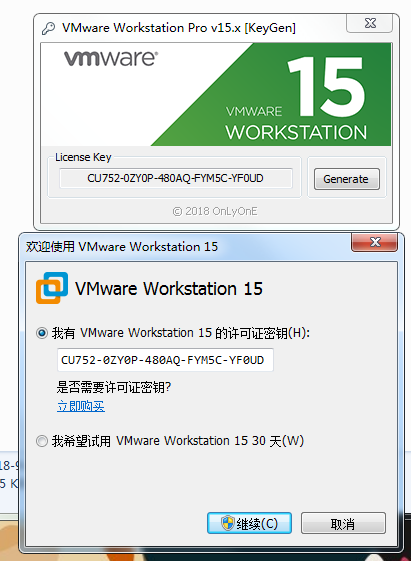 VMware Workstation Pro15注册机