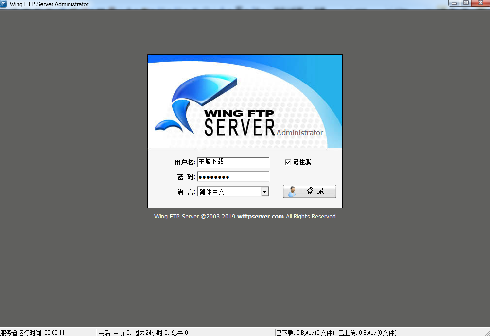 Wing FTP Server Corporate 7.2.8 instal the new for ios