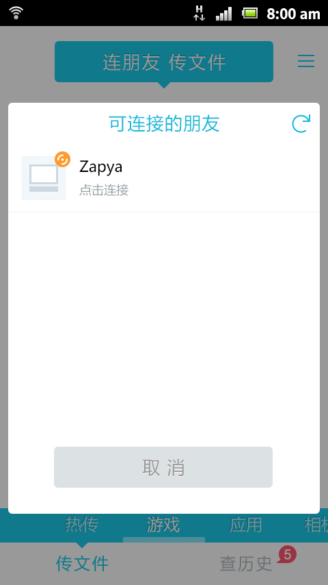 20220112011126303143901