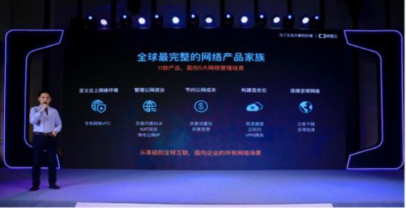 阿里云网络客户端电脑版