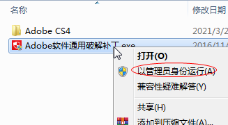 20220112011611525164207