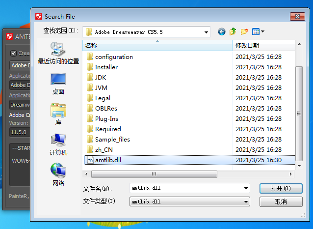 Adobe Dreamweaver CS5.5中文破解版