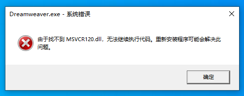 Adobe Dreamweaver CC 2017绿色版