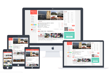 wordpress xiu主题