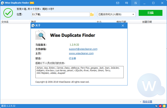 Wise Duplicate Finder Pro 2.0.4.60 for mac instal