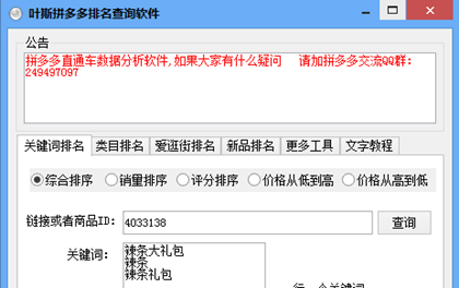 20220112012751769437000