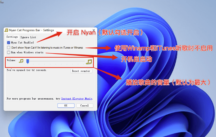 彩虹猫进度条插件