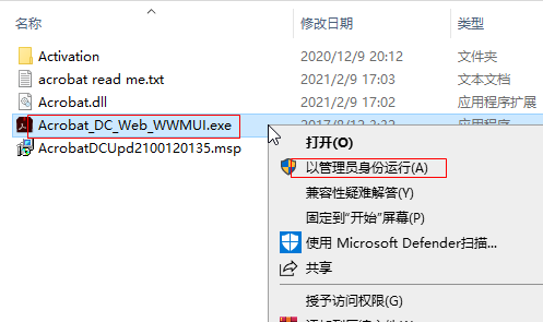 20220112013558907973001