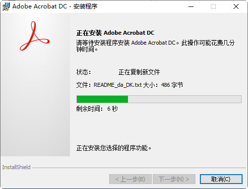 20220112013602853811107