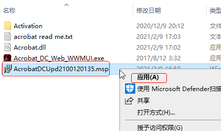 20220112013605755052611